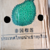 [苏鲜生]泰国新鲜金枕榴莲 进口榴莲 1个装 3-4斤 软糯香甜 新鲜水果晒单图