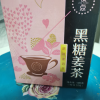 安徽天方茶叶120g盒装黑糖老姜茶 姜汤 姜汁 速溶姜茶 内含10小袋晒单图