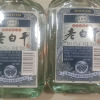 衡記衡水衡记老白干42度白酒口粮酒小酒版100ml*2瓶品鉴试饮装纯粮酿造好酒晒单图