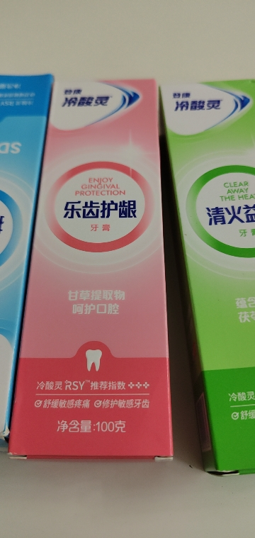 冷酸灵牙膏套装(清火益齿100g+抑牙菌斑100g+乐齿护龈100g)共3支装温和清洁口腔牙周护理缓解牙龈敏感晒单图
