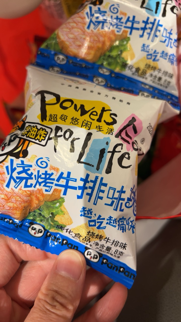 盼盼麦香鸡味块休闲零食膨化食品鸡块薯片下午茶 小包装 混口味40包晒单图