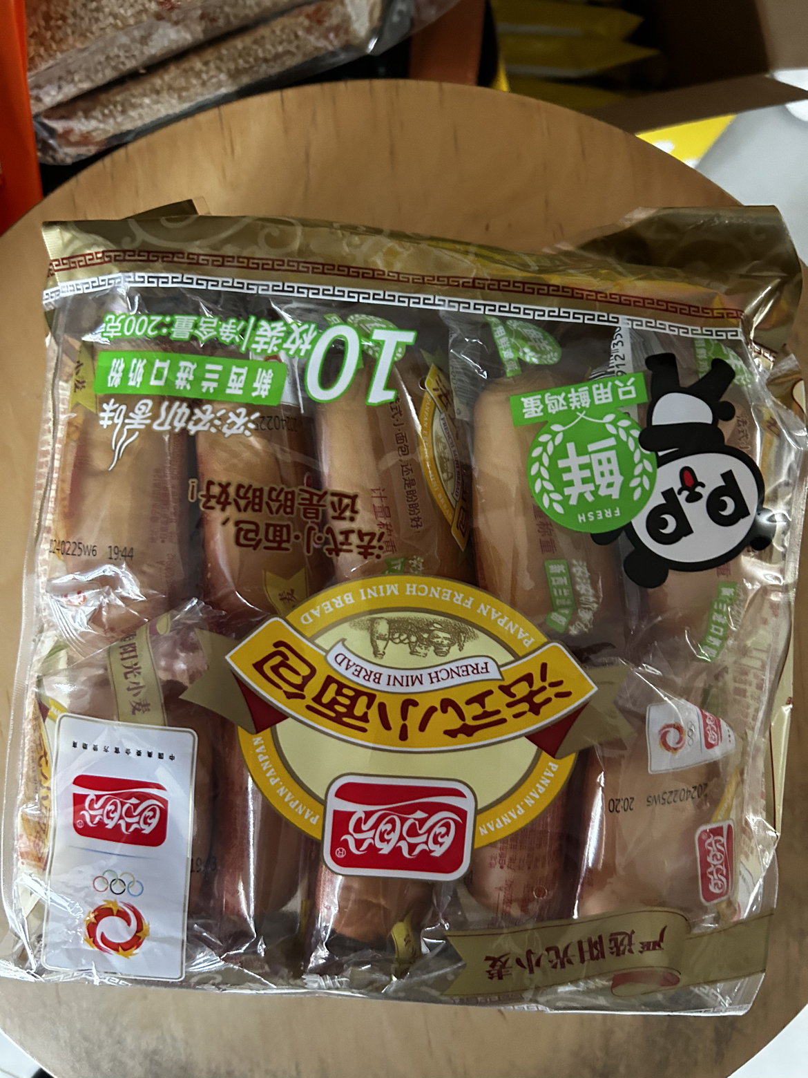 盼盼 法式小面包200g 奶香味晒单图
