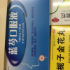 扬子江蓝芩口服液10ml*9支/盒 清热解毒,利咽消肿。用于急性咽炎、咽痛、咽干、咽部灼热。晒单图