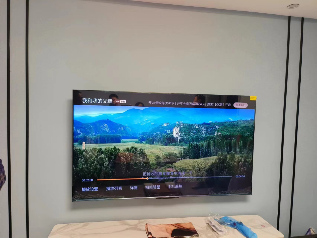 创维电视75A4E 75英寸电视机 4K液晶游戏平板客厅超薄智慧屏电视以旧换新 高亮高色域媲美miniled晒单图