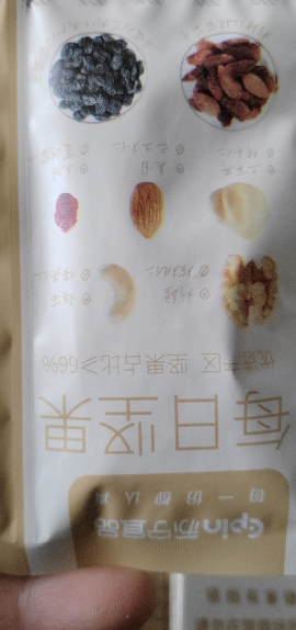 [尝鲜装]苏宁宜品每日坚果25g*15包混合果干零食大礼包(4种脆坚果+3种新鲜果干)晒单图