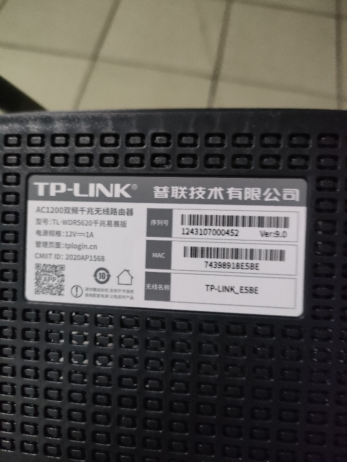 TP-LINK TL-WDR5620千兆易展版AC1200M双频千兆家用穿墙 易展mesh分布式全千兆端口无线路由器 内配千兆网线晒单图