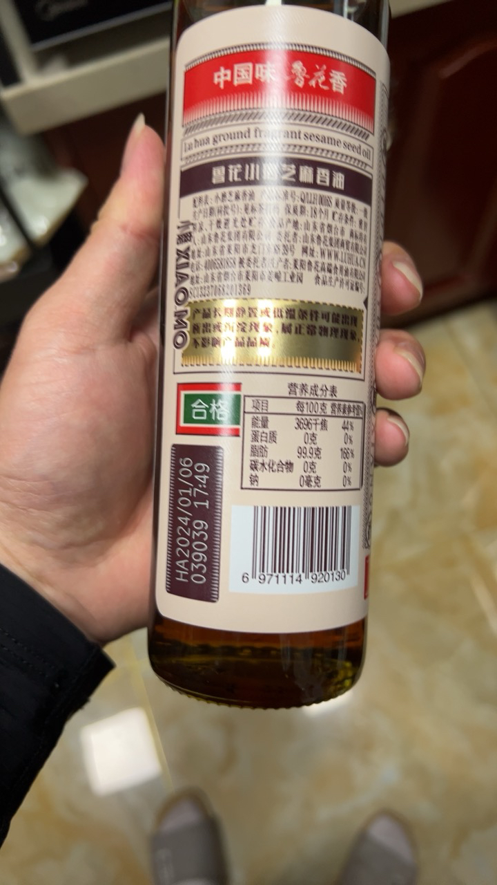 鲁花小磨香油350ML*2 厨房调味 芝麻油 食用油 凉拌 烧烤 家用炒菜 火锅蘸料 调味油 物理压榨 香浓味美 植物油晒单图