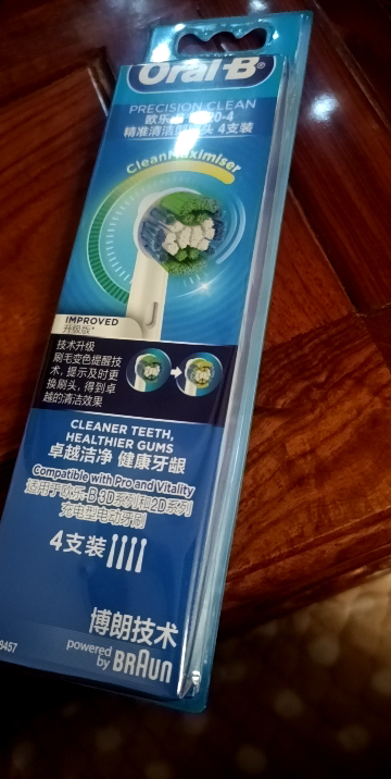 博朗欧乐B(Oralb)电动牙刷头 4支装 精准清洁型 适配成人2D/3D全部型号 EB20-4晒单图