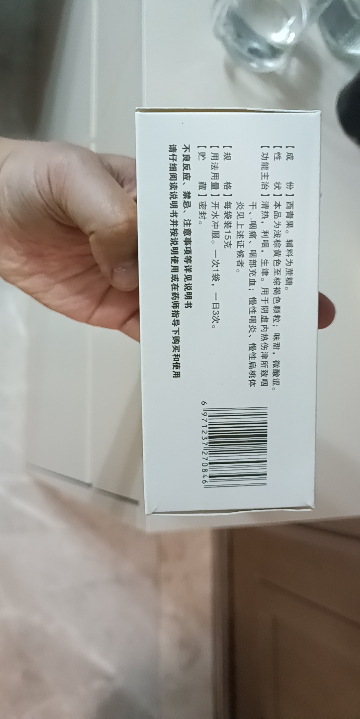 十万山 西青果颗粒15g*10袋/盒用于慢性咽炎慢性扁桃体炎晒单图