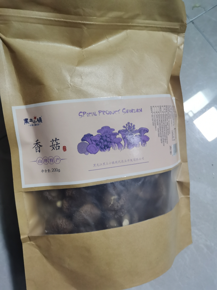 黑土小镇香菇200g 袋装干香菇无根蘑菇香菇干香菇特产山珍干货食用菌肉厚香菇 干净剪脚 煲汤伴侣晒单图