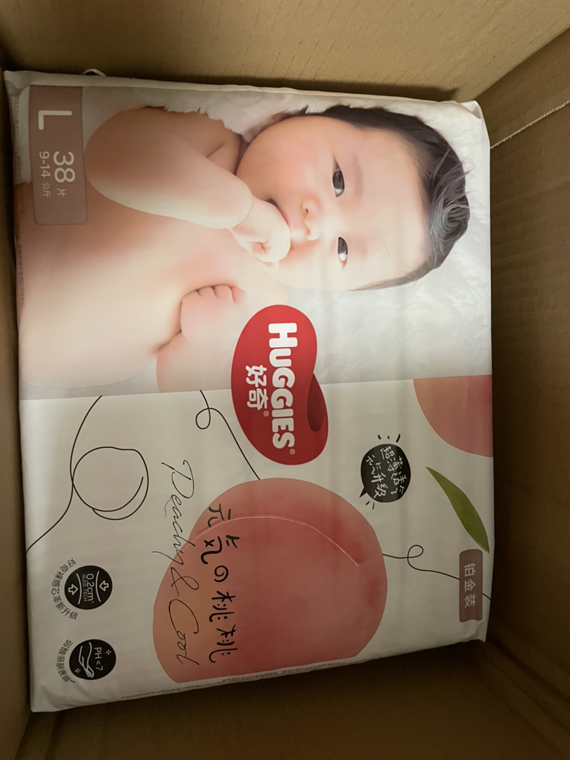 好奇铂金装倍柔亲肤纸尿裤男女宝宝通用箱装尿不湿大号L76片品牌直供晒单图