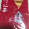 天方祁门红茶袋泡装135g 小茶包 小袋泡内含小袋晒单图