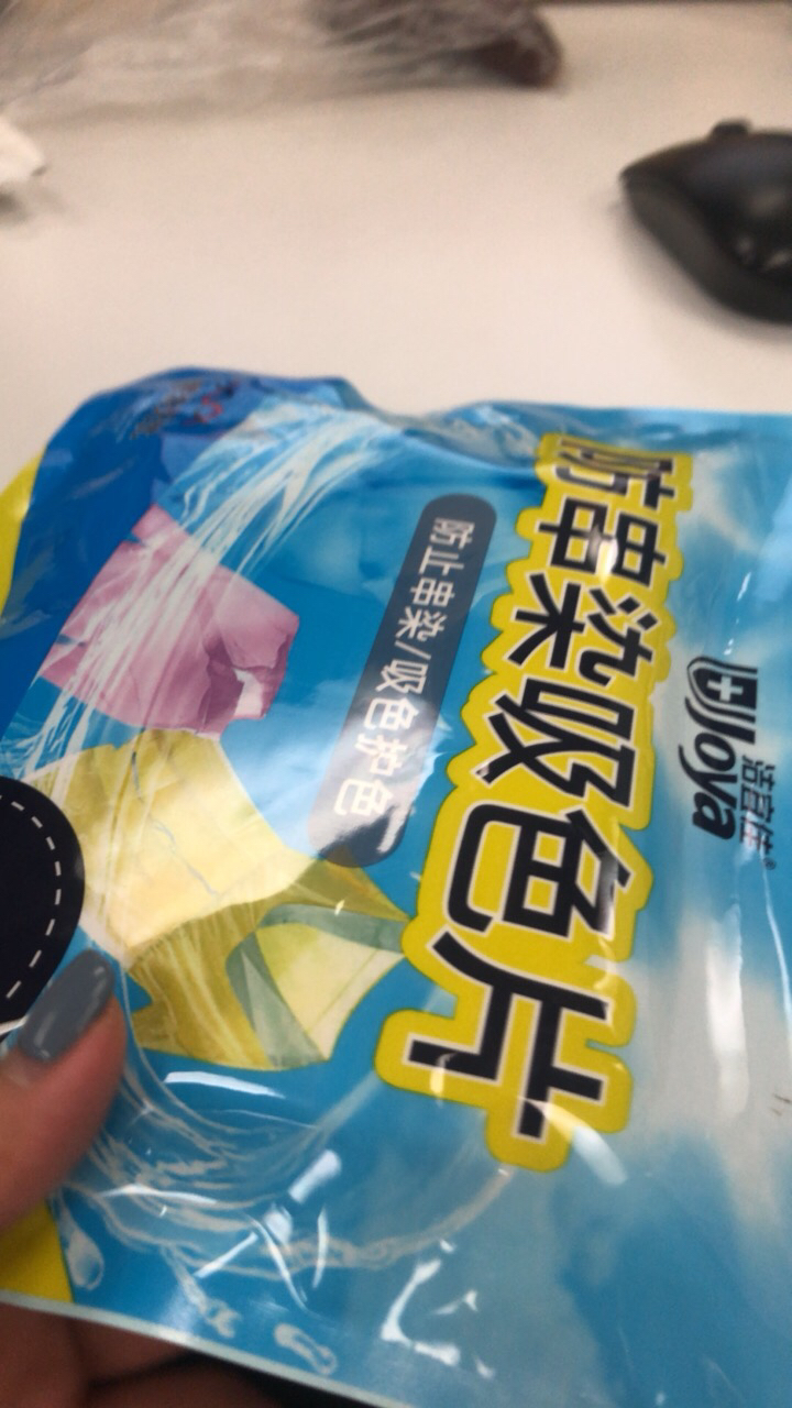 衣物增艳剂300ml*3瓶固色剂锁色衣服防褪色掉色染色牛仔裤还原颜色护理增色家庭装洗衣晒单图