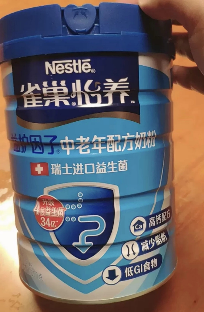 雀巢怡养益护因子中老年奶粉850g*2罐无礼盒高钙营养老年人牛奶粉晒单图
