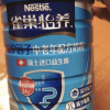 雀巢怡养益护因子中老年奶粉850g*2罐无礼盒高钙营养老年人牛奶粉晒单图