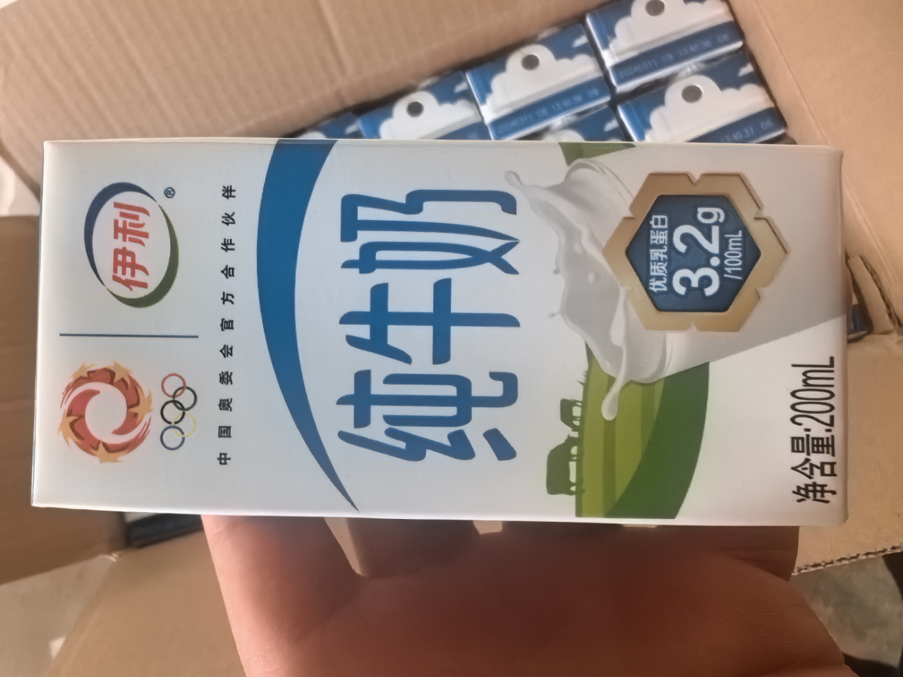 [伊利纯牛奶24盒]伊利纯牛奶24盒*200ml*2箱 品牌直营 早餐营养牛奶晒单图