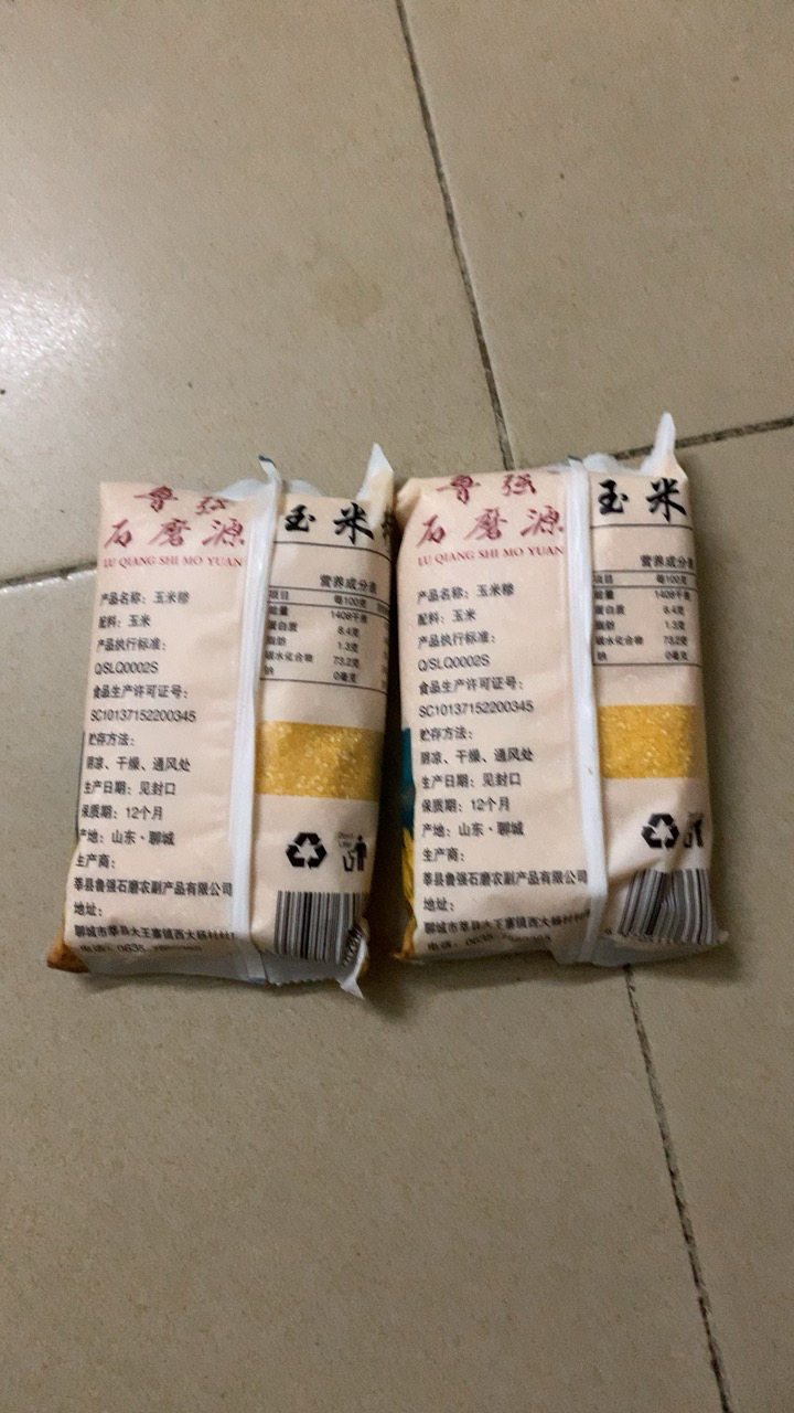 鲁强石磨源玉米糁 500克*2袋 清香甜糯 五谷杂粮 酥田袋装晒单图