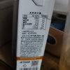 [新日期]王俊凯同款味全纯牛奶250ml*12盒精选牧场学生成人早餐奶晒单图