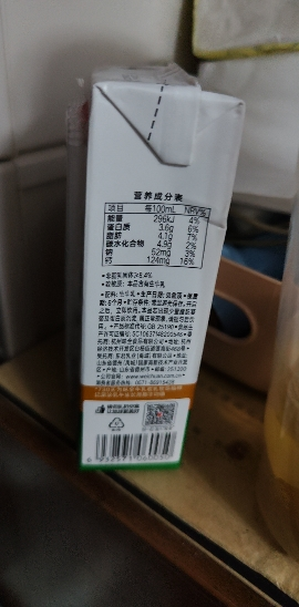 [新日期]王俊凯同款味全纯牛奶250ml*12盒精选牧场学生成人早餐奶晒单图