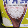 角山(JiaoShan)大米小芳鲜10斤长粒米南方丝苗米 晚稻籼米 软米 一级大米 新米5kg晒单图