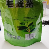 一农毛峰茶150g/袋 二级 绿茶茶叶 当季采摘晒单图