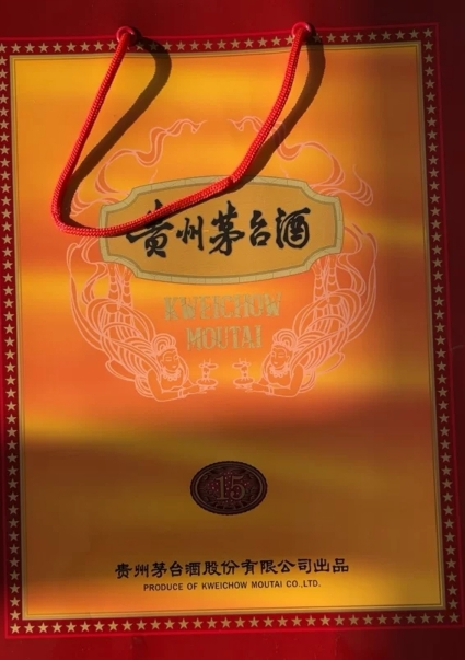 贵州茅台酒陈年(15)53%vol 500mL晒单图