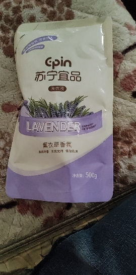 苏宁宜品 薰衣草香型洗衣液500ML*1袋晒单图