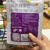 苏宁宜品腰果紫衣腰果80g*1袋坚果零食酥脆有味低温烘焙休闲小零食越南坚果干果炒货袋装晒单图
