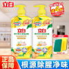 立白佛手柑生姜洗洁精1kg*2瓶除腥净味食品用不伤手无残留宝宝餐具可用晒单图