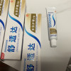 舒适达多效护理牙膏100g*3支家庭组合实惠套装抗敏感含氟防蛀清新口气去牙渍晒单图