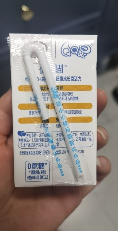 伊利QQ星儿童成长牛奶健固125ml*20盒*2箱牛奶营养早餐 礼盒装晒单图