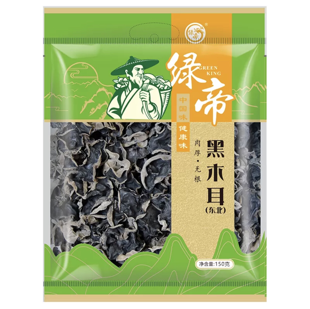 绿帝 黑木耳150g 黑木耳东北 凉拌 南北干货 火锅晒单图