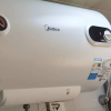 美的(Midea)热水器电热水器储水式2000W速热安全防电小型家用热水器美的洗澡机械款A3 F50-15A3(HI)晒单图