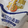 福临门家宴小麦粉5kg晒单图