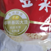 永和豆浆 经典原味豆浆粉 1200g*2 拉链袋 早餐燕麦搭档 (30g*80小包)晒单图