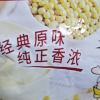 永和豆浆 经典原味豆浆粉 1200g*2 拉链袋 早餐燕麦搭档 (30g*80小包)晒单图