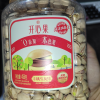 [姚生记]开心果458克 桶装坚果干果 孕妇儿童休闲零食 原色无漂白果仁 健康小吃 孕妇儿童零食晒单图