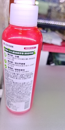 LG竹盐韩国进口儿童按压式牙膏160g*1瓶(苹果味)6-12岁儿童派缤牙膏 口气清新 (两种颜色随机发)晒单图