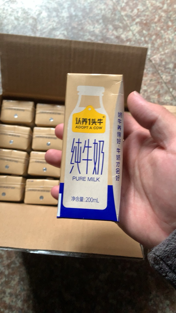 优质奶源]认养一头牛全脂纯牛奶200ml*16盒学生儿童营养早餐牛奶 纯生牛乳晒单图