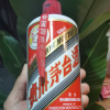 茅台 飞天茅台 43度酱香型 500ml*2双瓶装白酒 苏宁自营晒单图