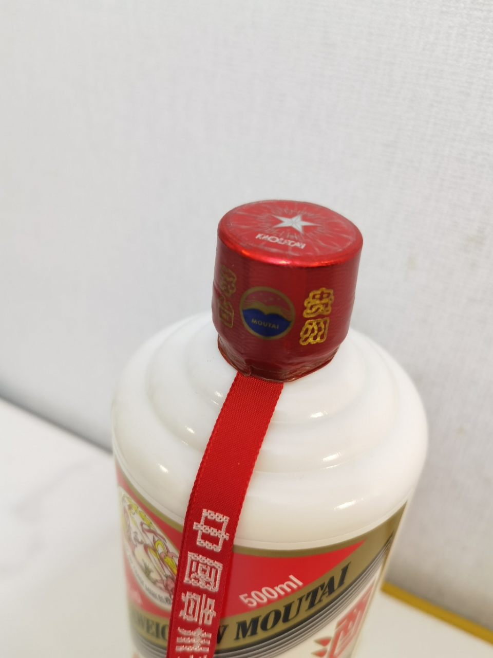 茅台 飞天茅台 43度酱香型 500ml*2双瓶装白酒 苏宁自营晒单图