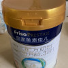 皇家美素佳儿(Friso)婴儿配方奶粉3段(12-36个月)800g晒单图