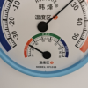 温度计家用室内温湿度计回固 婴儿温计创意干湿温度计免电子_天蓝色晒单图