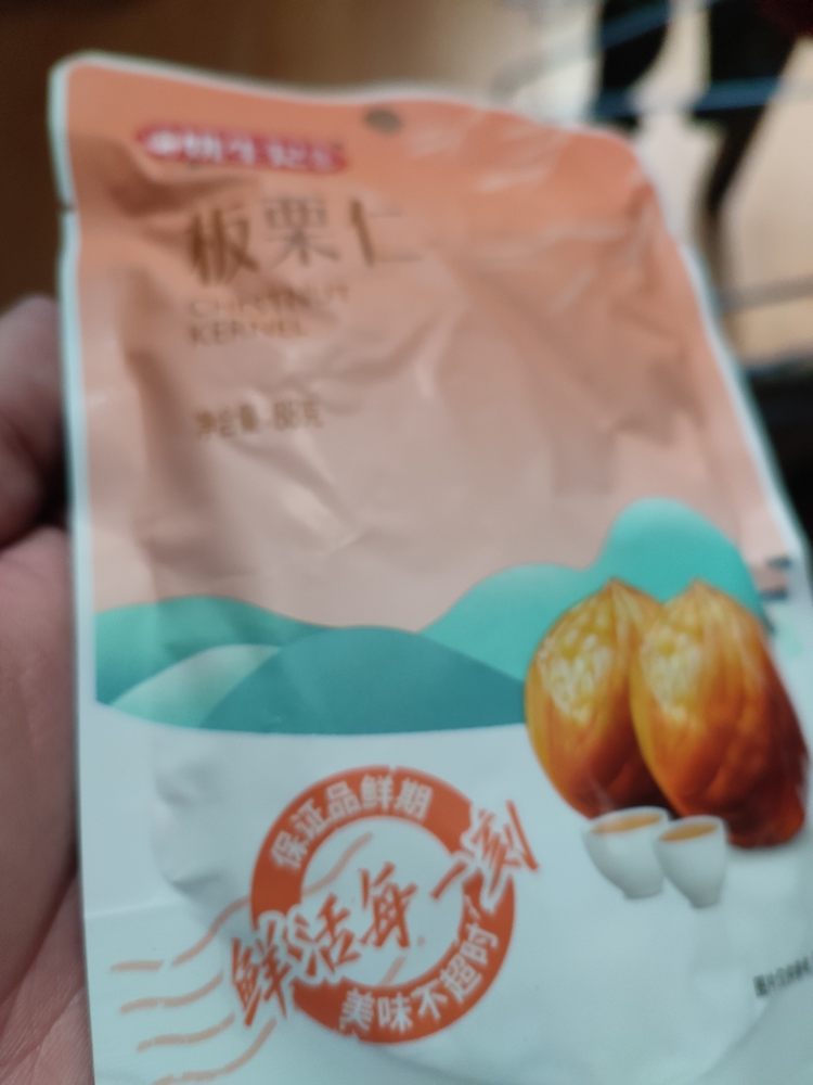 姚生记板栗仁88g 新鲜即食干果栗子 坚果炒货去壳熟制甘栗仁 烘干健康儿童休闲小零食晒单图