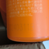 诺特兰德血橙复合B族维生素咀嚼片 3瓶装晒单图