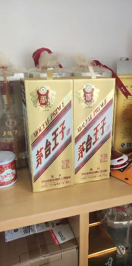 53度茅台王子酒 金王子 贵州茅台酒 酱香型高度白酒53度500ml晒单图