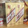 53度茅台王子酒 金王子 贵州茅台酒 酱香型高度白酒53度500ml晒单图