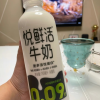 悦鲜活 鲜牛奶 450ml*5瓶 顺丰冷链纯牛奶晒单图