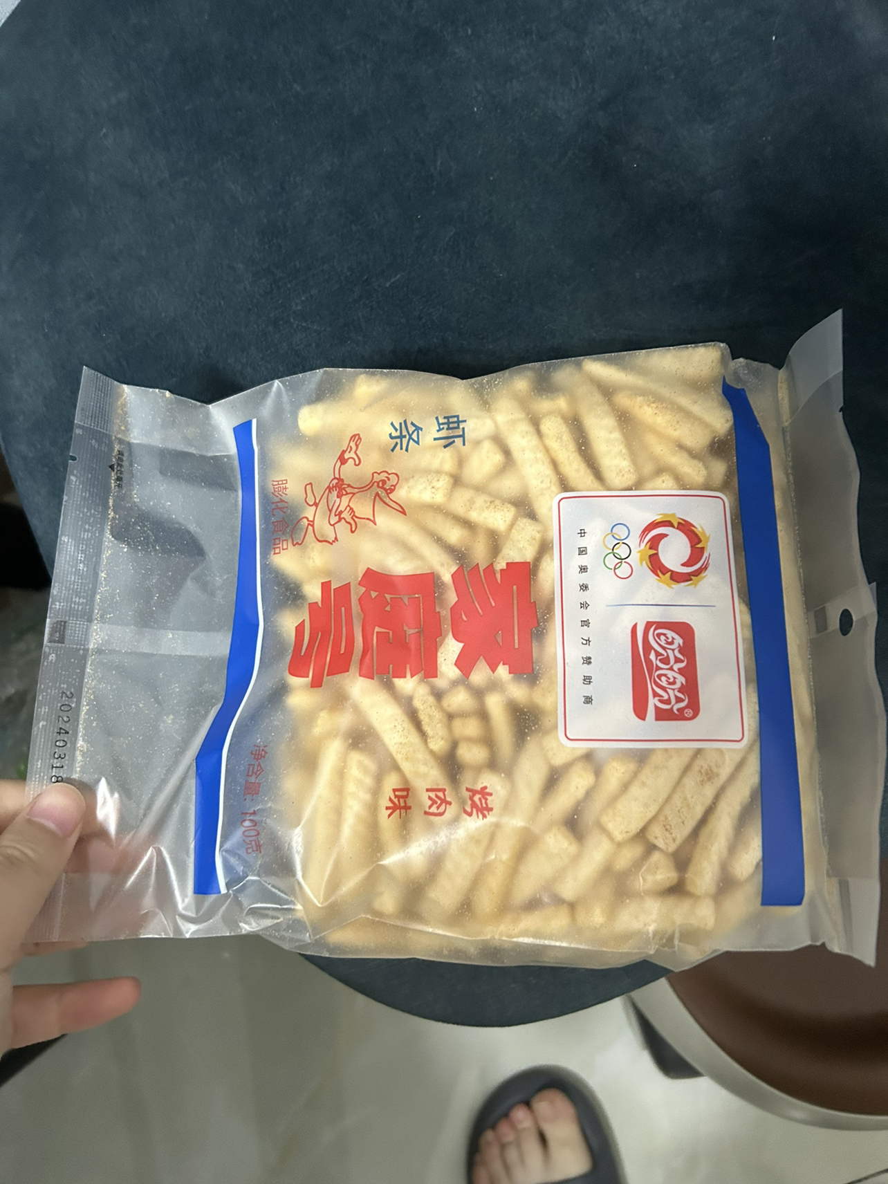 盼盼虾条100g*3袋休闲膨化零食小吃下午茶晒单图