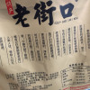 老街口 瓜子 奶油味500g*1袋 坚果炒货 葵花籽 特产零食品批发晒单图